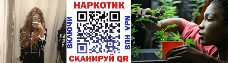 Купить закладку A-PVP  АМФЕТАМИН  ГАШИШ  Марихуана  МЕФ  Иноземцево