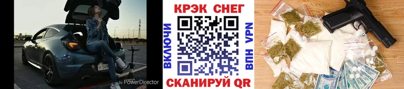 Купить  Иноземцево  Кокаин Fish Scale 