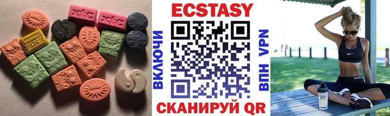 Купить  Иноземцево  Ecstasy XTC 
