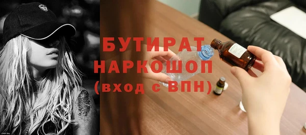 ПСИЛОЦИБИНОВЫЕ ГРИБЫ Карталы