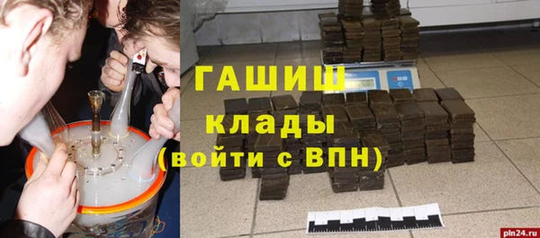 бошки Карпинск