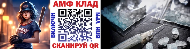 Купить  Иноземцево  МЕТАМФЕТАМИН мет 