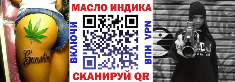 Купить  Иноземцево  Дистиллят ТГК концентрат 